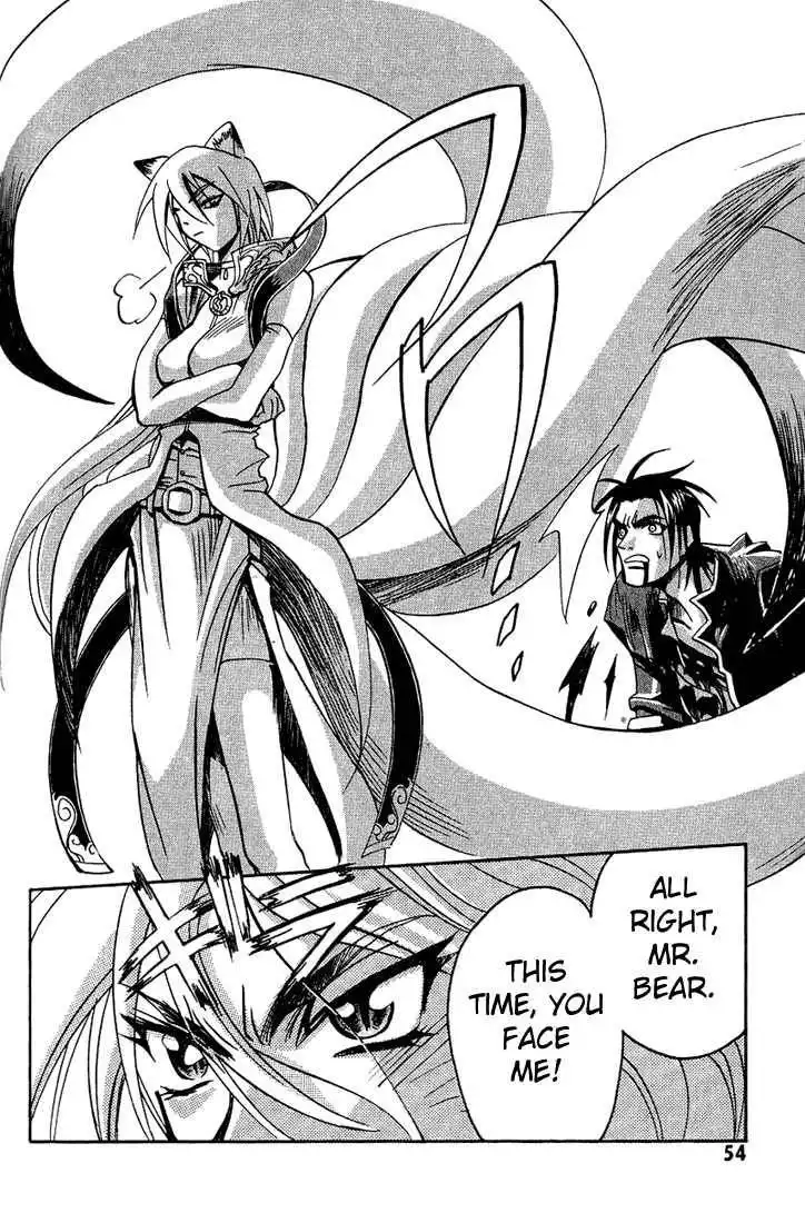 My Name is Zushio Chapter 21 20